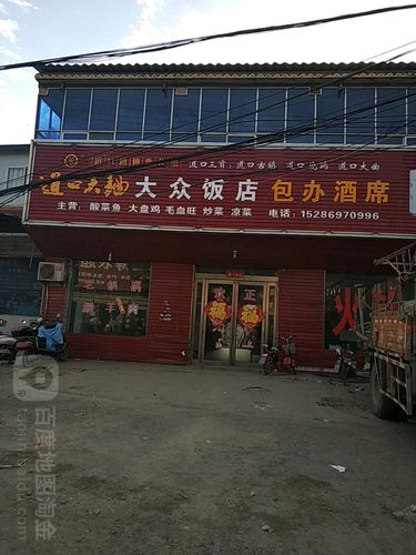 恩平恒顺大众窖口车(恩平大众饭店)-图3 恩平恒顺大众窖口车(恩平大众饭店)-图3