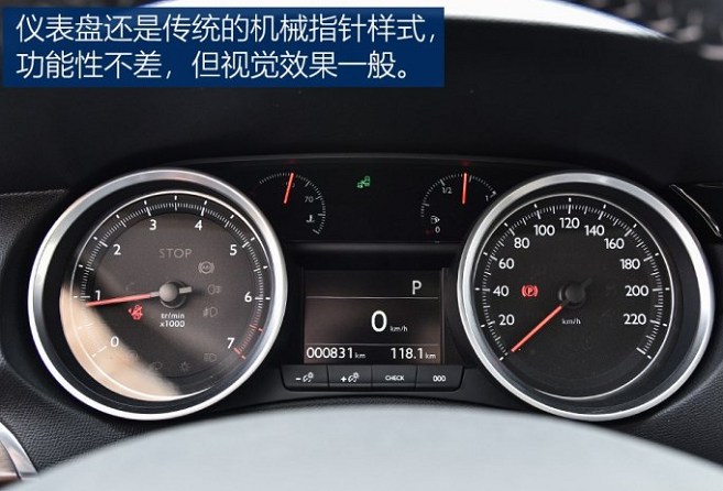 新标致408仪表盘解读（标致408显示屏图解）