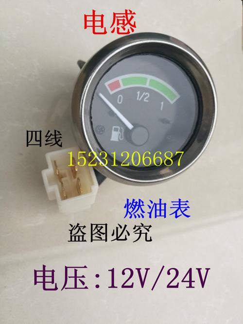 柴油机水温表(柴油机水温表接线方法)-图3 柴油机水温表(柴油机水温表接线方法)-图3