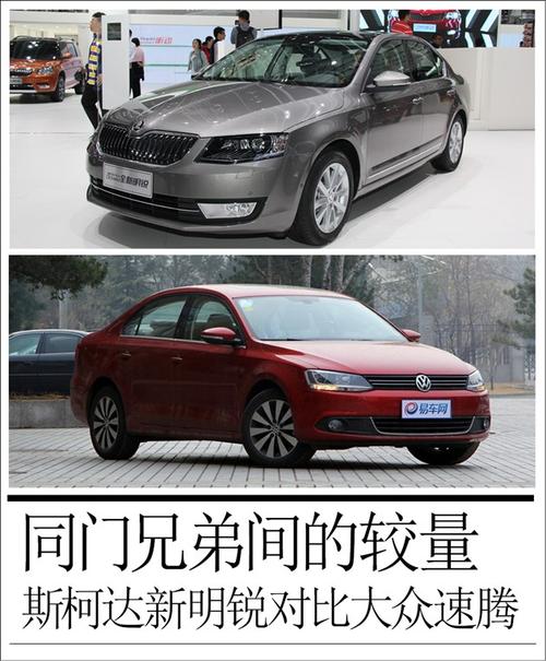 明锐与速腾哪个好一点