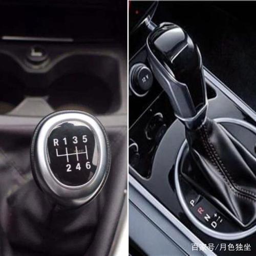 手动和自动挡哪个好-图3 手动和自动挡哪个好-图3