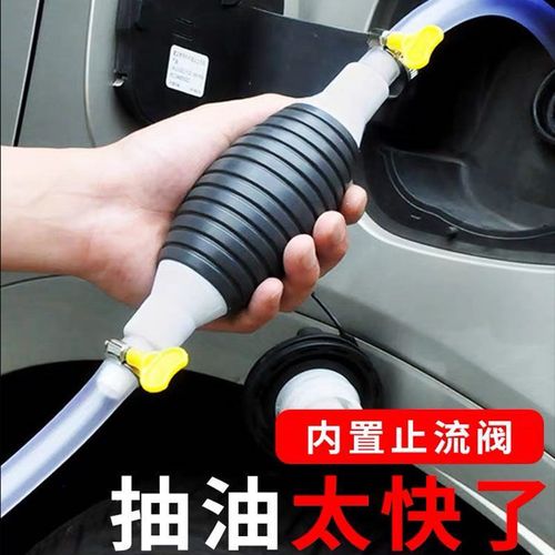 柴油价格油箱吸油管（柴油车油箱吸油管堵塞怎么办）