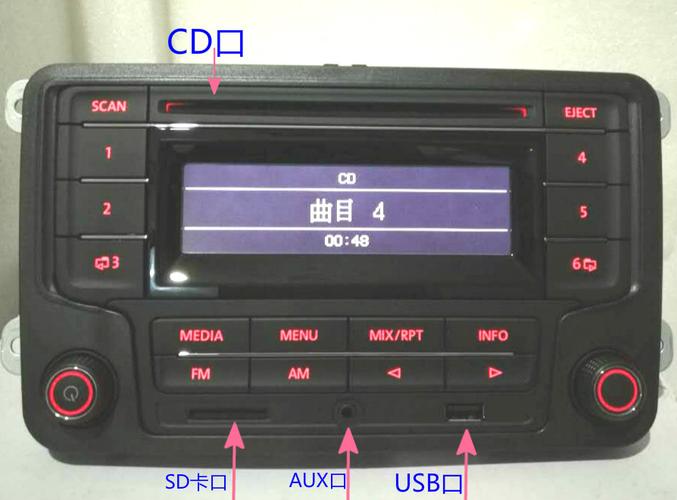 大众cd机标签（大众车载cd机上的按键说明）