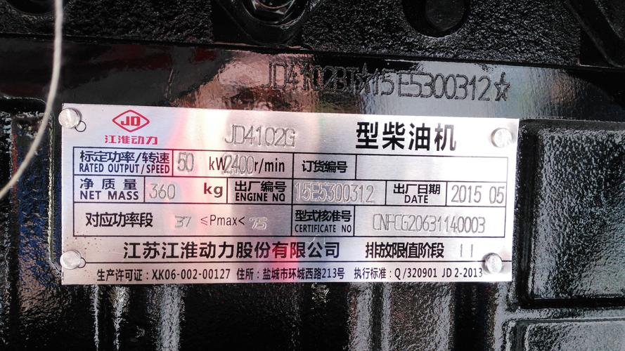 江动395柴油机（江动395柴油机参数）