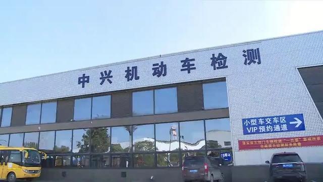 德清车年检(德清机动车检测)-图1 德清车年检(德清机动车检测)-图1