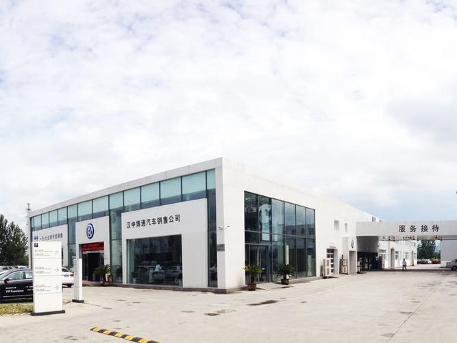 汉中大众婚庆(汉中大众4s店地址)-图2 汉中大众婚庆(汉中大众4s店地址)-图2