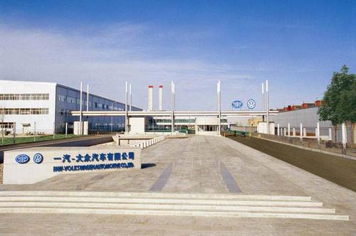 重庆大众工厂（重庆有一汽大众的生产基地吗）
