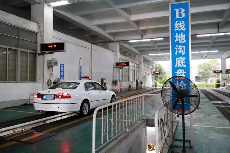 北蔡车辆年检(北蔡机动车车辆检测站)-图3 北蔡车辆年检(北蔡机动车车辆检测站)-图3