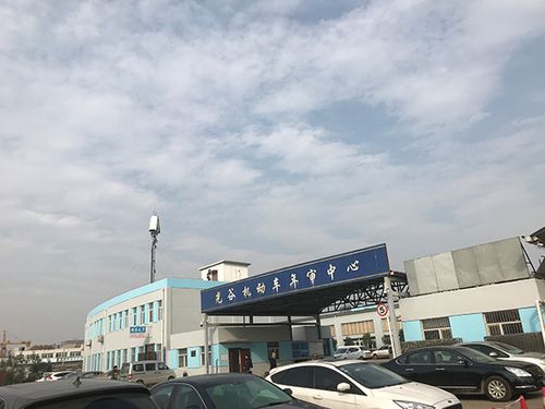 北蔡车辆年检(北蔡机动车车辆检测站)-图1 北蔡车辆年检(北蔡机动车车辆检测站)-图1
