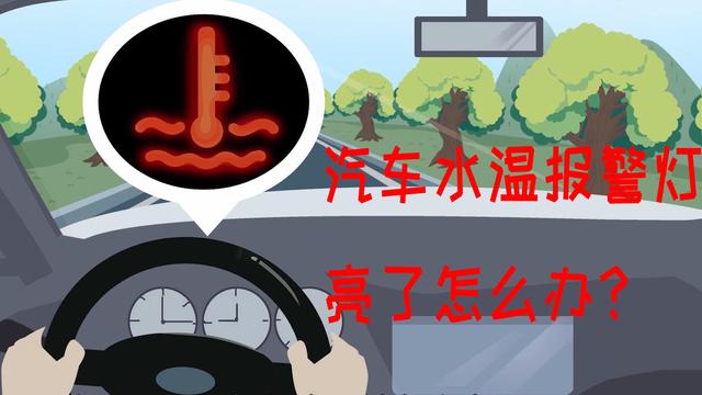 夏天汽车仪表盘热（夏天汽车仪表台太热）