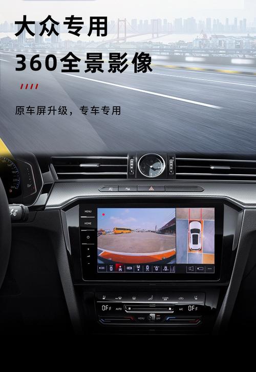 大众有倒车影像的车（大众原厂倒车影像品牌）