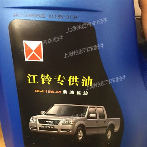 积压皮卡车柴油（柴油皮卡用什么型号机油）