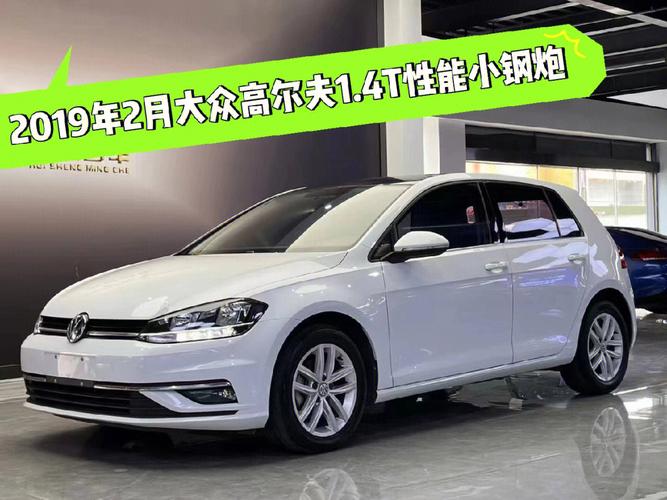 大众高尔夫属于什么车型(大众高尔夫算什么车型)-图1 大众高尔夫属于什么车型(大众高尔夫算什么车型)-图1