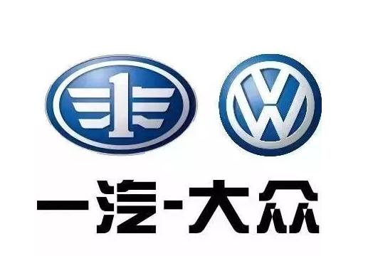 一汽大众邮编(一汽大众邮编是多少)-图3 一汽大众邮编(一汽大众邮编是多少)-图3