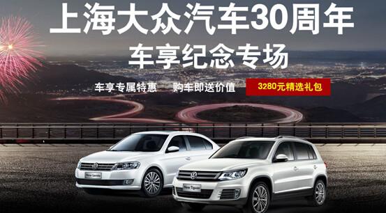 南昌智通大众(南昌智通大众客服电话)-图3 南昌智通大众(南昌智通大众客服电话)-图3