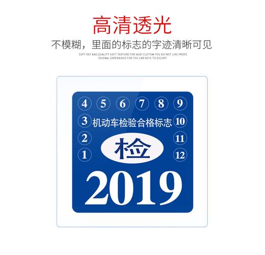 年检标石家庄(石家庄检车标)-图3 年检标石家庄(石家庄检车标)-图3
