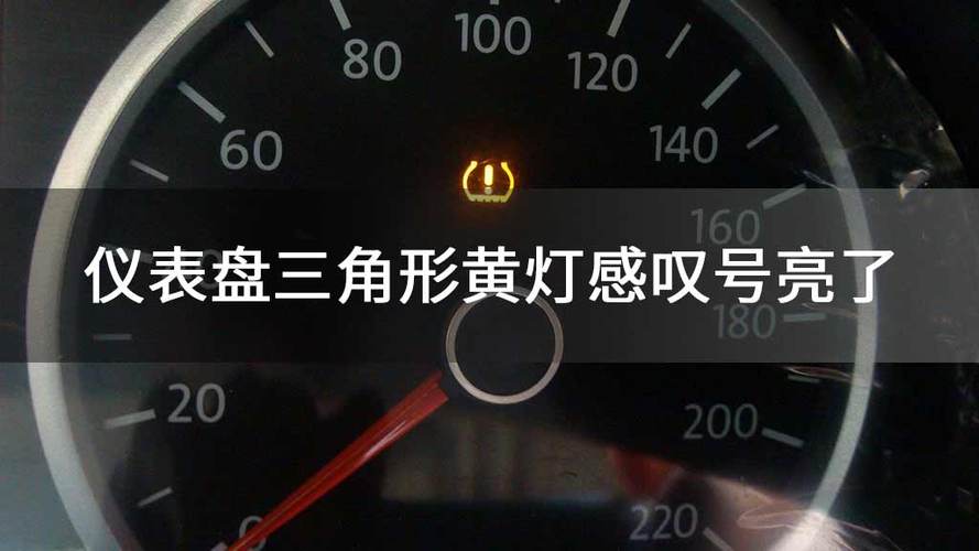 长安小卡仪表盘亮黄灯(长安汽车仪表盘出现! 黄灯)-图2 长安小卡仪表盘亮黄灯(长安汽车仪表盘出现! 黄灯)-图2