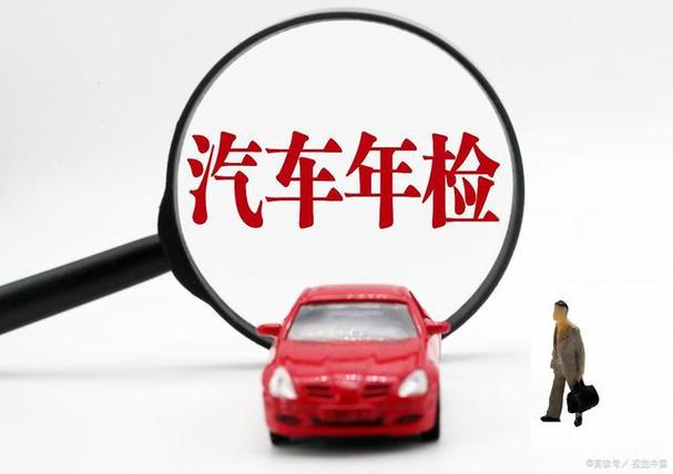 全责年检过期（全责年检过期了怎么办）