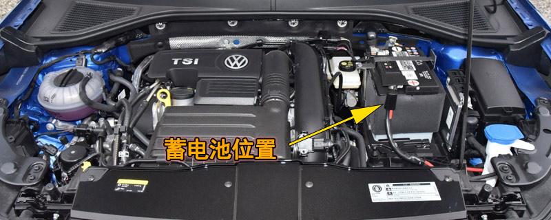 大众车换电瓶(大众车换电瓶能断电吗)-图3 大众车换电瓶(大众车换电瓶能断电吗)-图3