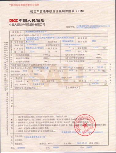 年检需要什么保险（年检需要什么保险证明）