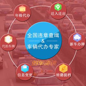 上海汽车异地年检(车辆上海异地年检)-图2 上海汽车异地年检(车辆上海异地年检)-图2
