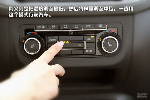 大众途观怎么开暖风（大众途观怎么开暖风图片）