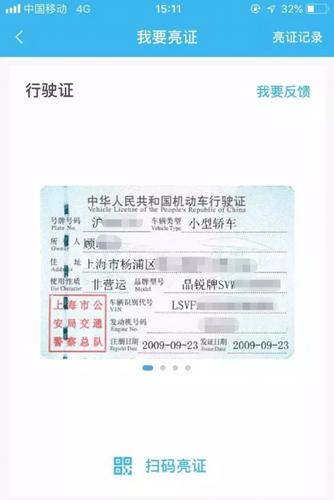 上海行驶证年检（上海行驶证年检地点查询）