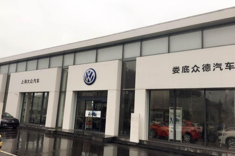 宣威上海大众（宣威上汽大众4s店电话）