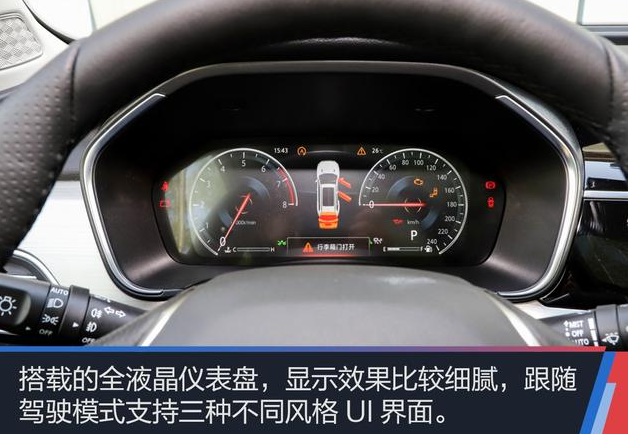 长安仪表盘符号图解(长安汽车仪表盘显示说明)-图2 长安仪表盘符号图解(长安汽车仪表盘显示说明)-图2
