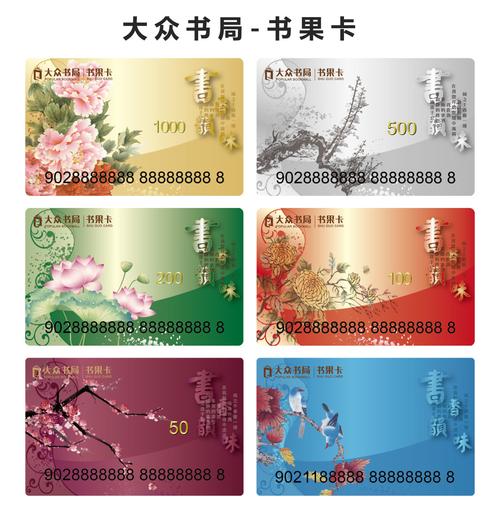 南京大众（南京大众书局卡使用范围）-图1