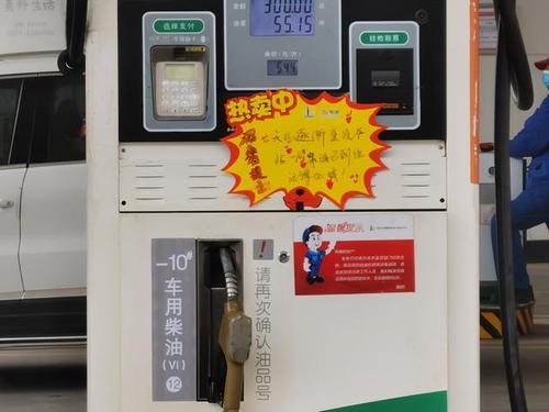 -10号柴油什么意思(10号柴油是什么)-图2 -10号柴油什么意思(10号柴油是什么)-图2