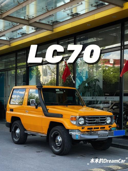 lc70柴油版（lc71柴油版）