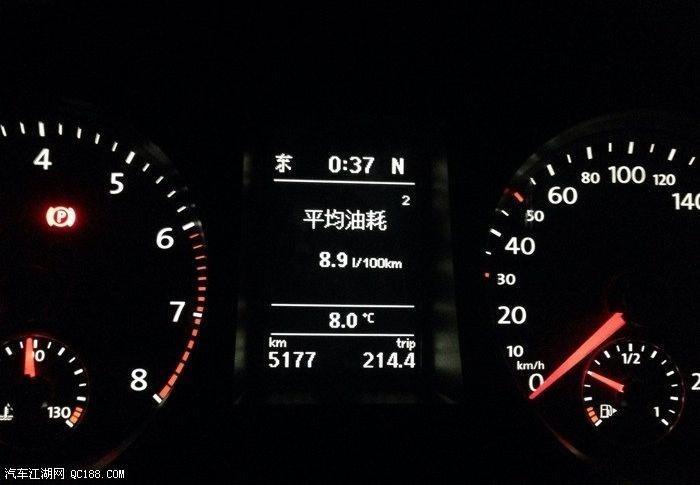 大众迈腾油耗高吗(迈腾的油耗量怎么样)-图3 大众迈腾油耗高吗(迈腾的油耗量怎么样)-图3