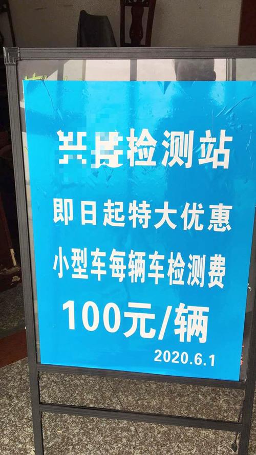杭州车辆年检黄牛(萧山验车找黄牛多少钱)-图2 杭州车辆年检黄牛(萧山验车找黄牛多少钱)-图2