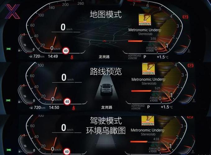 宝马导航在仪表盘显示（宝马导航在仪表盘显示什么意思）