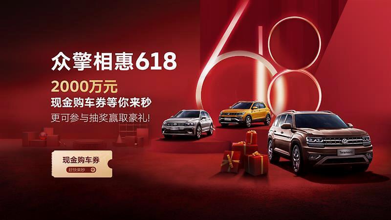上海大众天猫(上汽大众网络4s店天猫)-图1 上海大众天猫(上汽大众网络4s店天猫)-图1