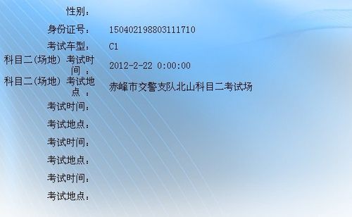 赤峰机动车年检（赤峰机动车年检预约码）