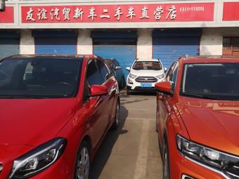 沛县大众汽贸(徐州沛县大众4s店)-图3 沛县大众汽贸(徐州沛县大众4s店)-图3