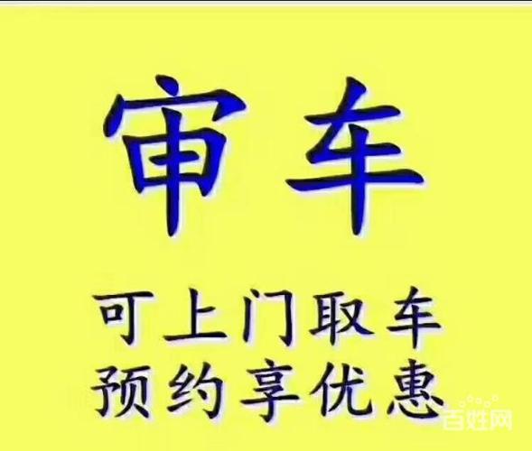 胶州汽车年检（胶州汽车年检在哪里）