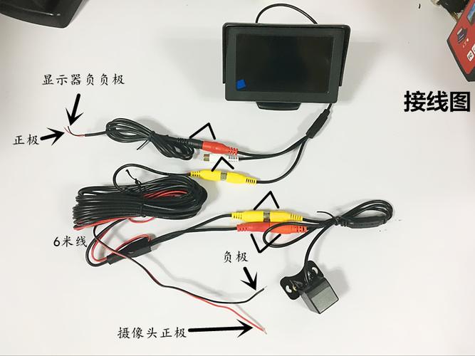 仪表盘倒车传感器（倒车感应器安装方法）