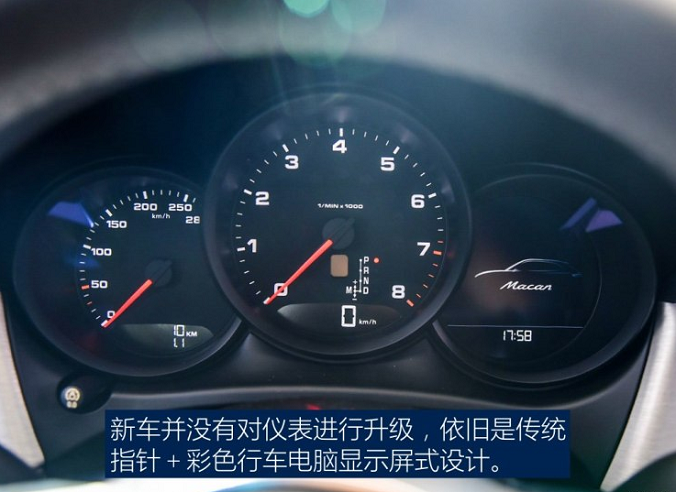 保时捷macan仪表盘(保时捷macan仪表盘车辆图解)-图2 保时捷macan仪表盘(保时捷macan仪表盘车辆图解)-图2