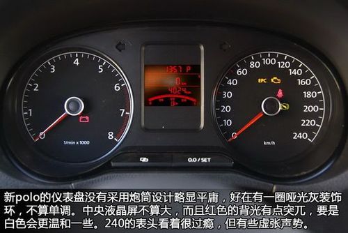2016款polo改仪表盘（老polo改液晶仪表）