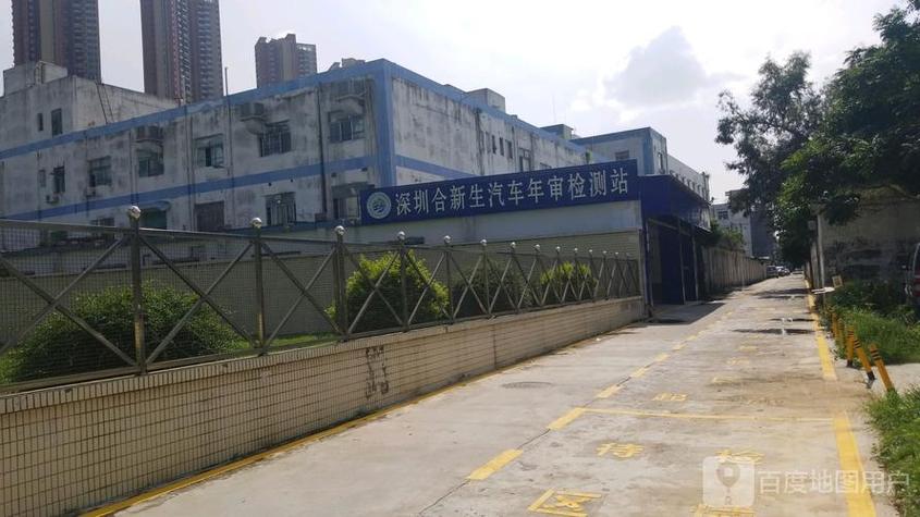 龙华车年检地址（龙华新区汽车年检地点）