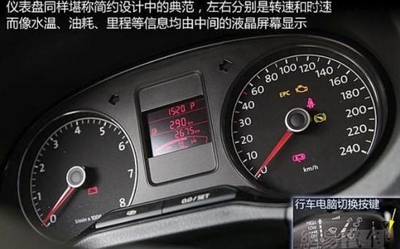 大众波罗车(大众波罗车水温看哪里)-图1 大众波罗车(大众波罗车水温看哪里)-图1