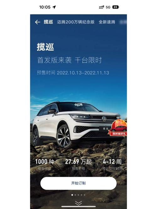 一汽大众优惠券(一汽大众优惠券哪里可以领取)-图2 一汽大众优惠券(一汽大众优惠券哪里可以领取)-图2