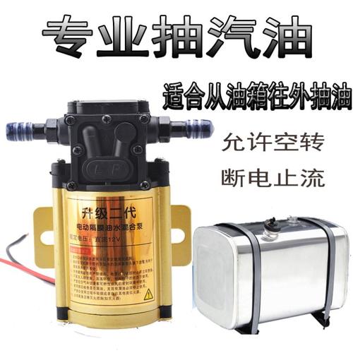 电动油泵柴油滤芯（柴油滤清电动泵的接线方式）