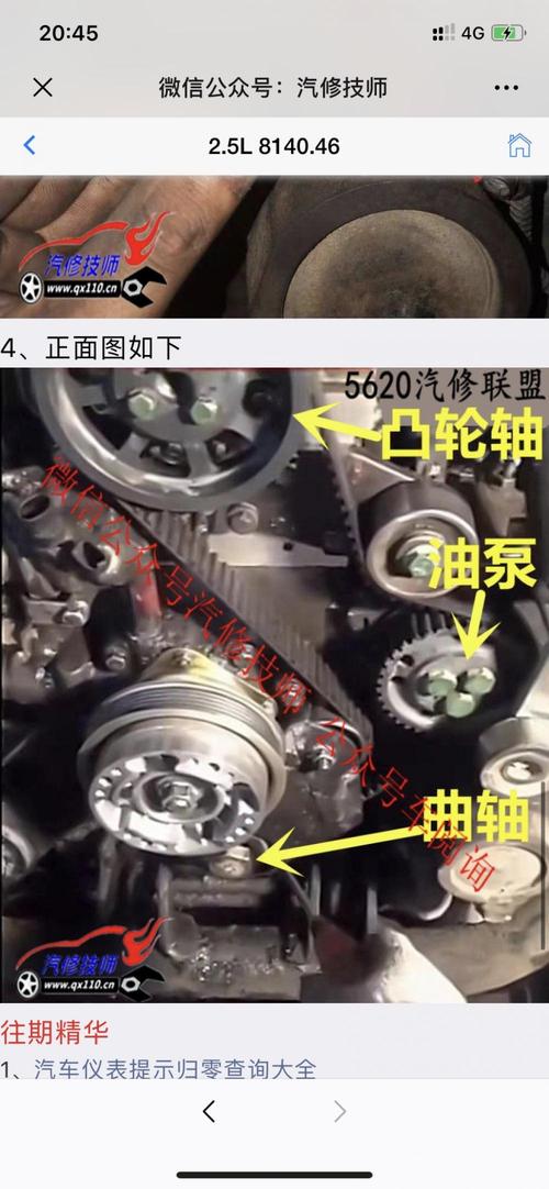柴油电喷对正时的方法(柴油电喷正时大全及方法视频)-图3 柴油电喷对正时的方法(柴油电喷正时大全及方法视频)-图3