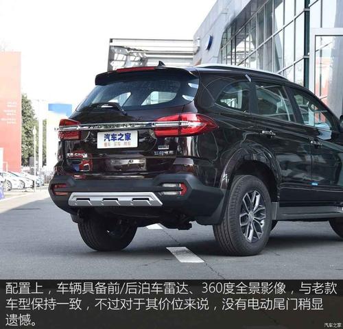 驭胜柴油版驾驶技巧(驭胜2020款柴油)-图1 驭胜柴油版驾驶技巧(驭胜2020款柴油)-图1