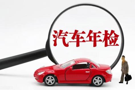 车辆两年没有年检（车辆两年没有年检还可以年检吗）