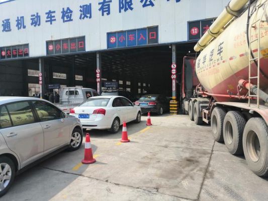 汽车年检图片(汽车年检图片高清大图)-图3 汽车年检图片(汽车年检图片高清大图)-图3